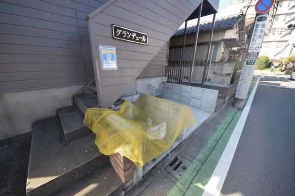 グランデュールの物件内観写真